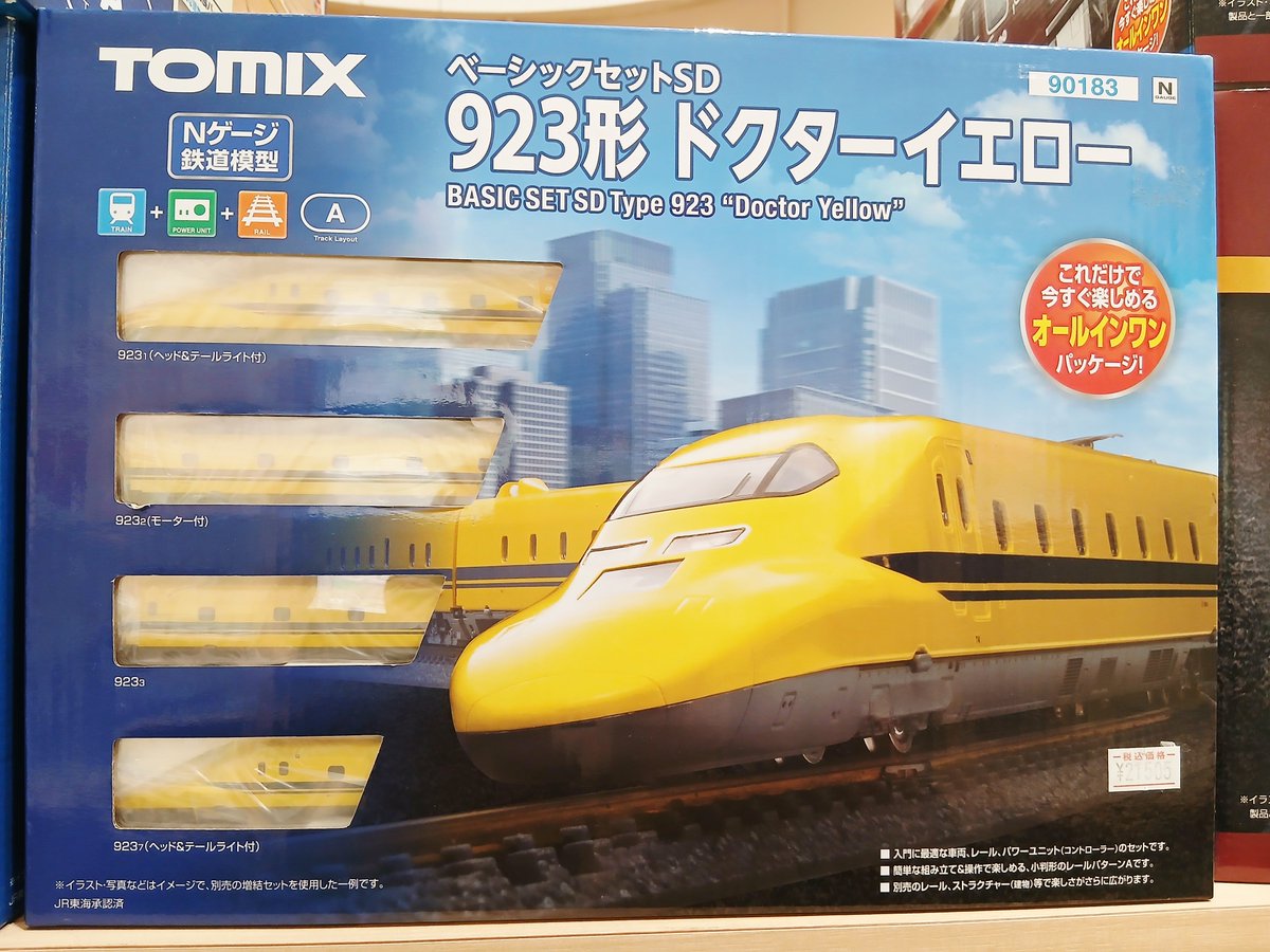 attrapiaピエリ守山店 on X: 