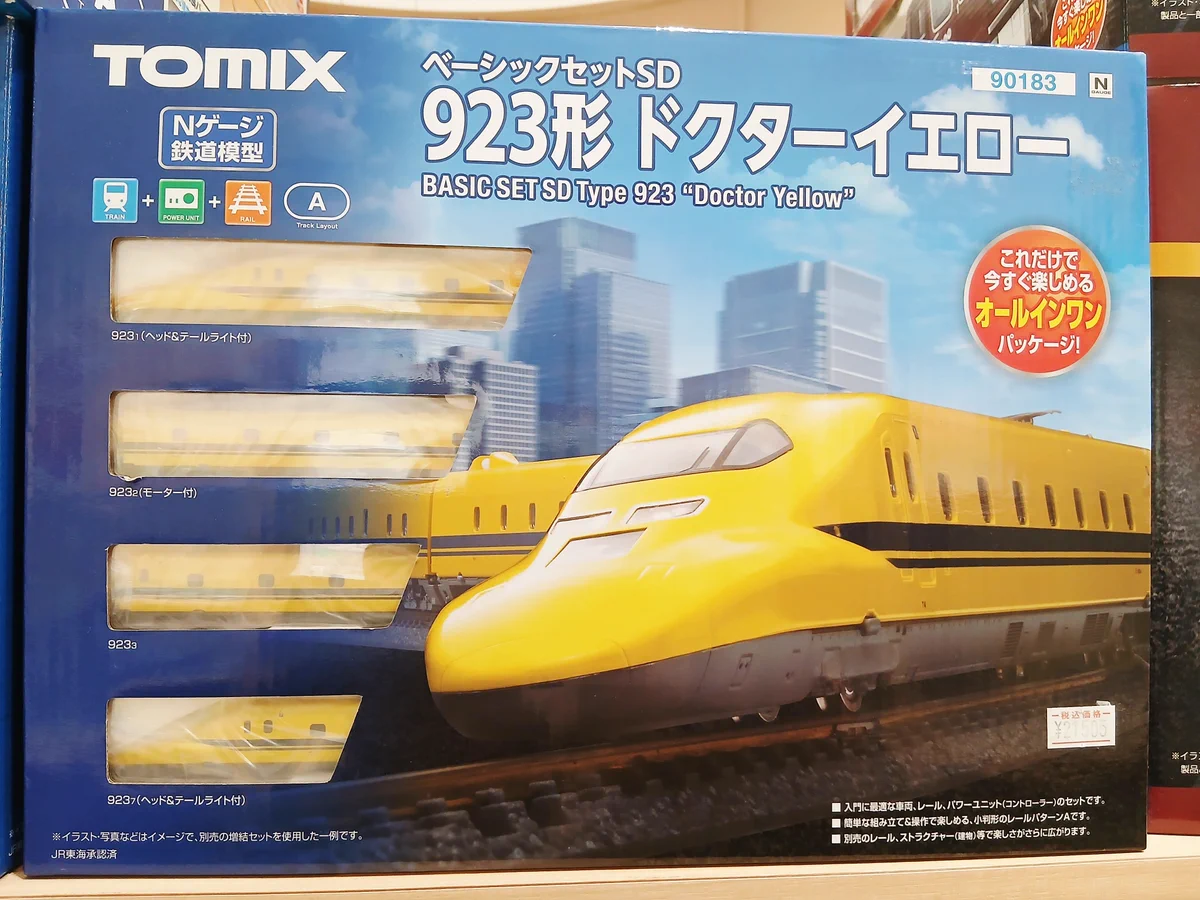 attrapiaピエリ守山店 on X: 