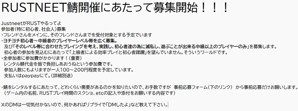 just_neet_'s tweet photo. RUSTってゲームご存じですか
完全初心者～中級者さん必見のサーバーを限定で開催します
RUSTNEET鯖でRUSTを経験してPvPクラフト＆サバイバルの楽しさを経験してみませんか？
ニートのフレさんとフレのフレンドさんまでの範囲で参加者を募集します
詳細は↓↓
↓応募フォーム↓
https://t.co/7Y06lq2WDj https://t.co/rOkjgvmINO
