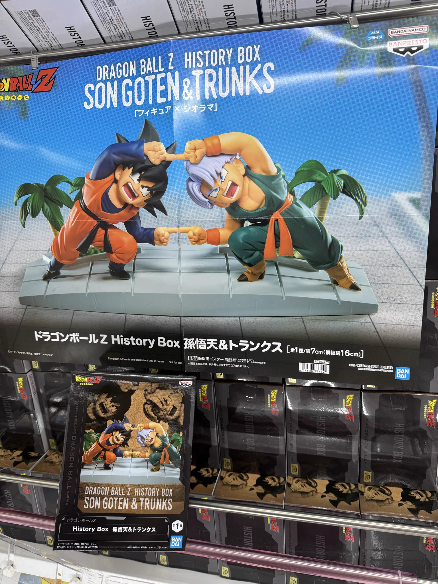 クレーンゲーム倉庫熊谷店🧸 on X: 
