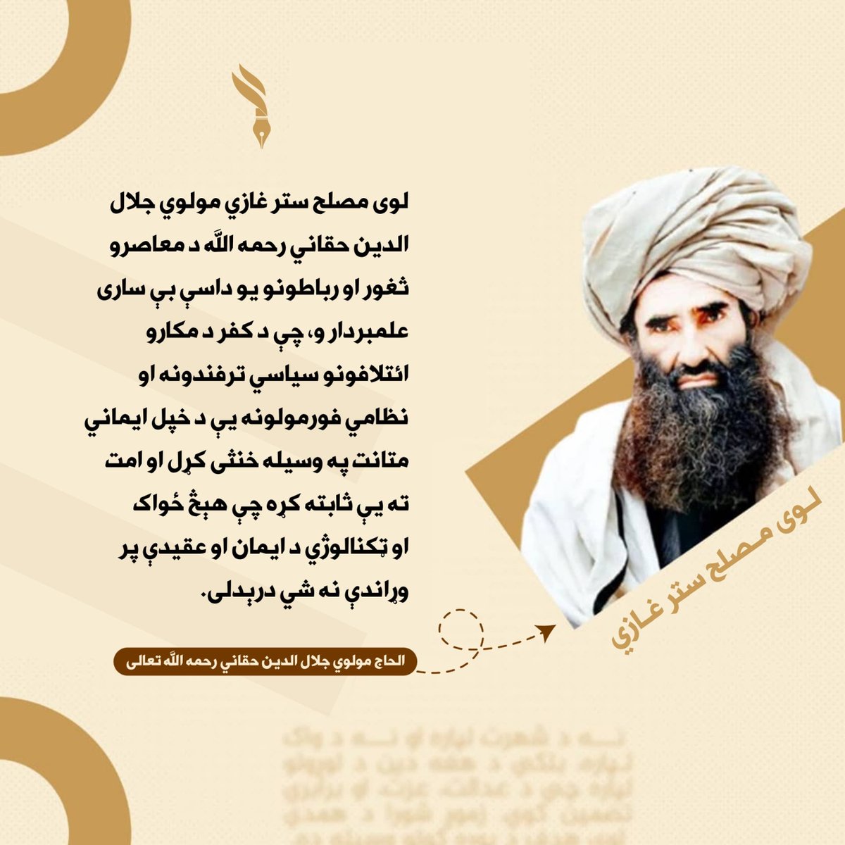 ypekwk's tweet photo. #لوی_مصلح_ستر_غازي https://t.co/FDtQITc3uf
