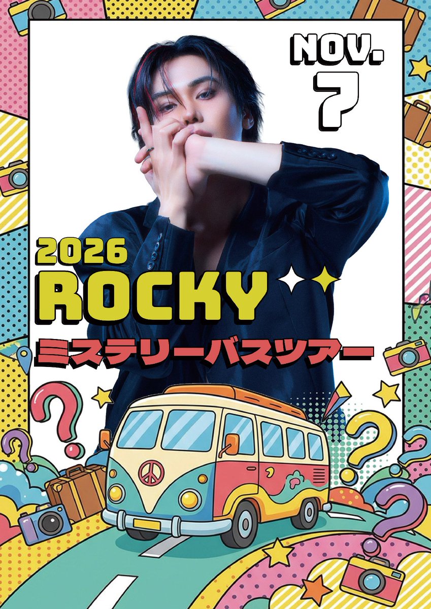 risecomofficial's tweet photo. 🚌💨━━━━━━━━━━━━

2026 ROCKY ミステリーバスツアー
　　　✨開催決定✨

━━━━━━━━━━━━🚌💨

東京FANCONの翌日は、
ROCKYと特別な1日を過ごしましょう！

行き先は、到着するまで秘密👀
そして到着地ではROCKYが待っています💕

📅11月7日(土)
📍東京駅発着

📝第1次受付（抽選）
本日9/3(木) 14:00～スタート‼️
★締切：9/9(水) 18:00

＜詳細・お申込みはこちら＞
https://t.co/gxchqiz7mi

#ROCKY #라키 #ラキ
