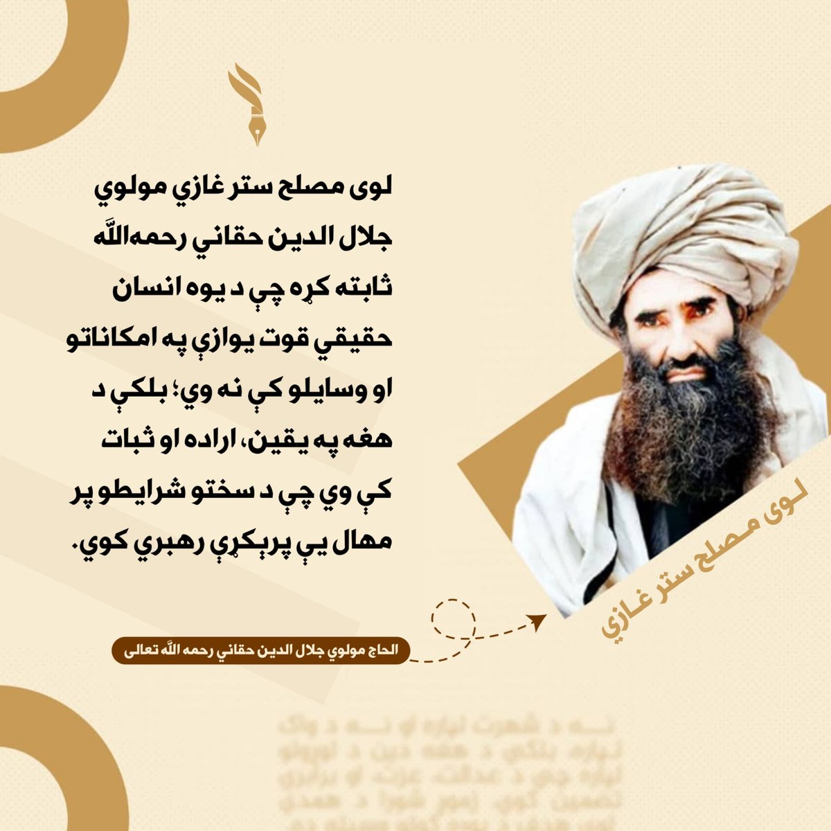 ypekwk's tweet photo. #لوی_مصلح_ستر_غازي https://t.co/TrH5Qilcm4