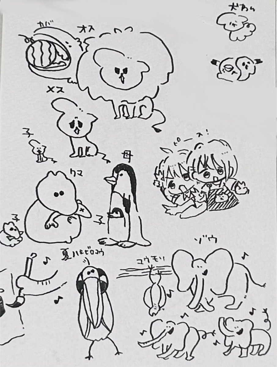 Madoka_Minamo's tweet photo. 緑くんと動物園スケッチᝰ✍

これは行く前にこんな感じかな〜って描いたやつ↓
ゾウは踊ってて欲しいなと思ってﾙﾝﾙﾝ🎶してます。実際踊ってました。 https://t.co/iO0wQzuizR