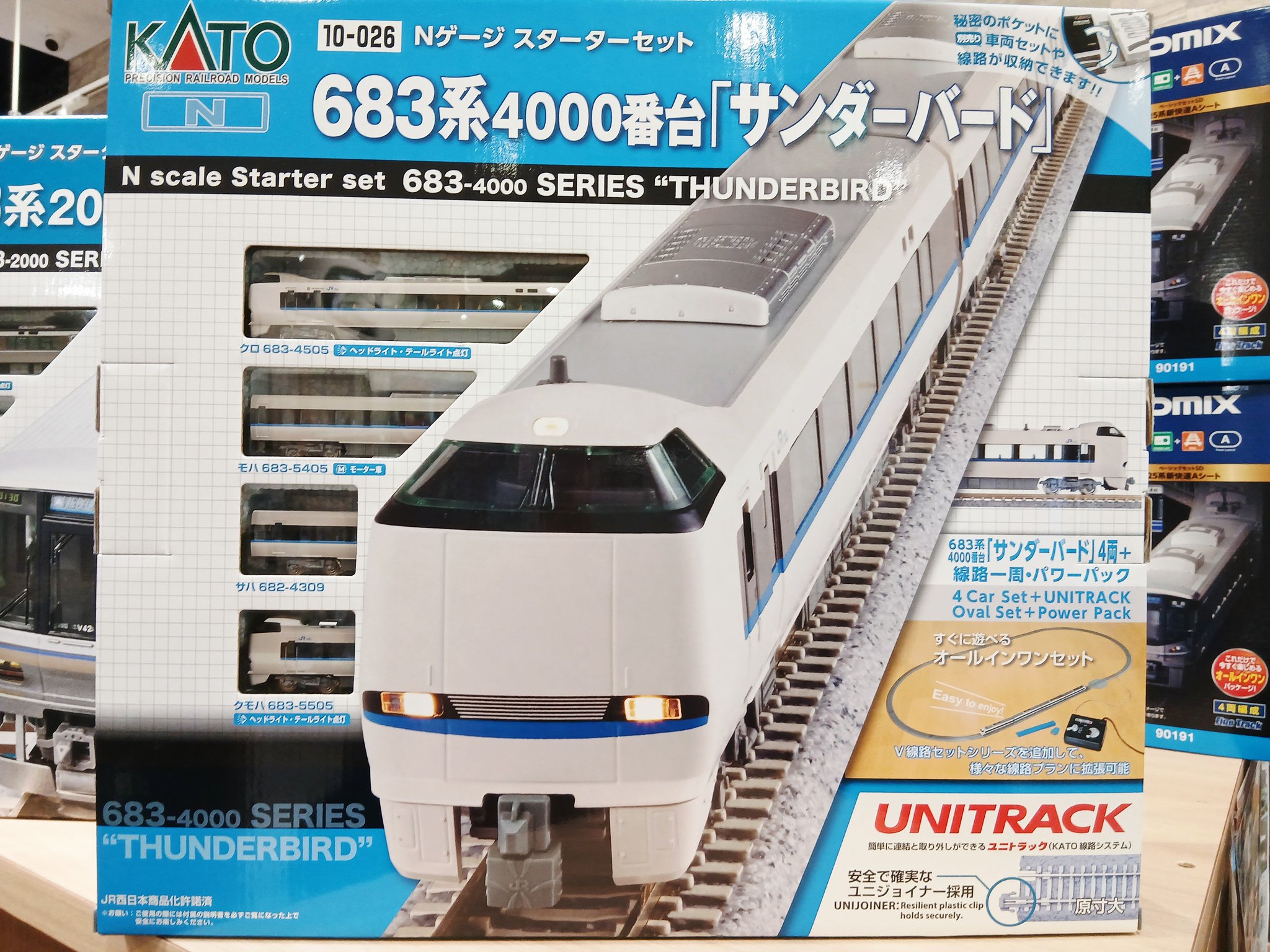attrapiaピエリ守山店 on X: 