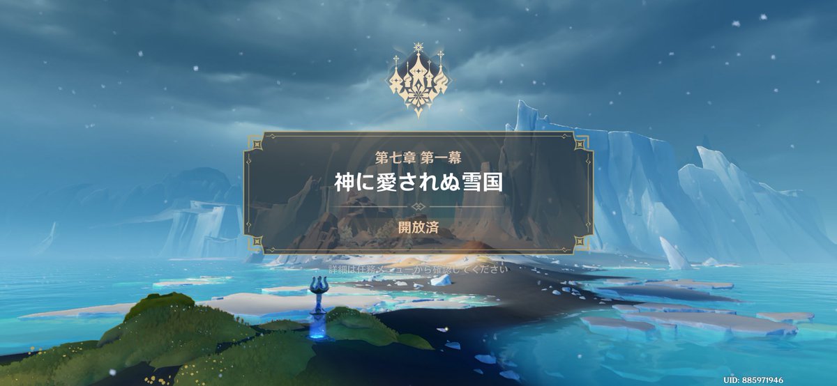 _rmn14's tweet photo. スネージナヤ上陸‼️ https://t.co/fP2XzeonZ9