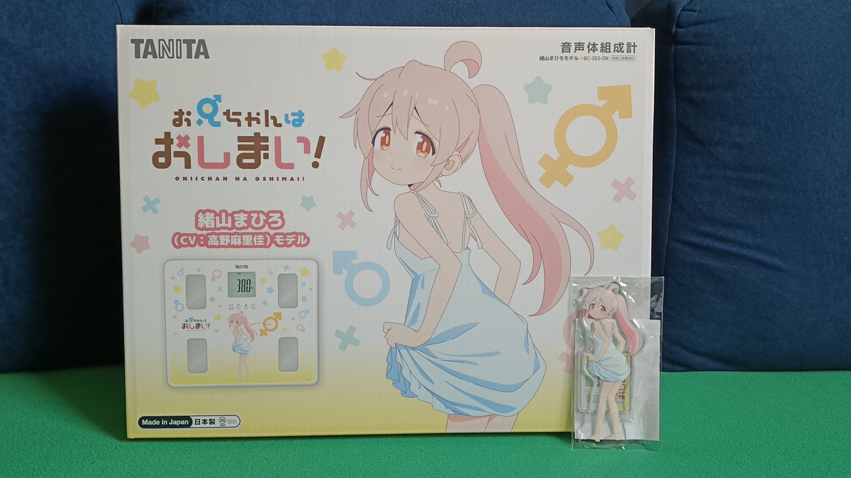 MilesTheFox's tweet photo. Newest box from Japan arrived today~
The body scale is an oddity for sure, but it look very pleasing. I also got the newest comic releases directly from Mr. Nekotofu's booth store!
As well as the Ruri Rocks art book from Studio Bind.
#おにまい #お兄ちゃんはおしまい #RurinoHouseki https://t.co/BIF28atJxZ
