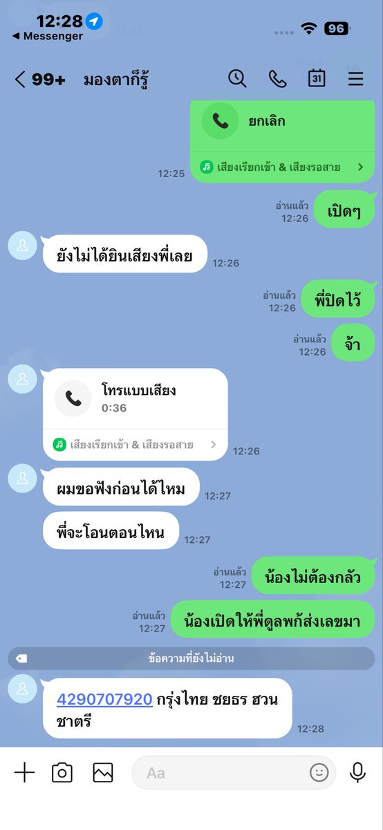 De_2679's tweet photo. มีคลิปหลุดน้องเสลภูมิ https://t.co/xYEF6tCcn7