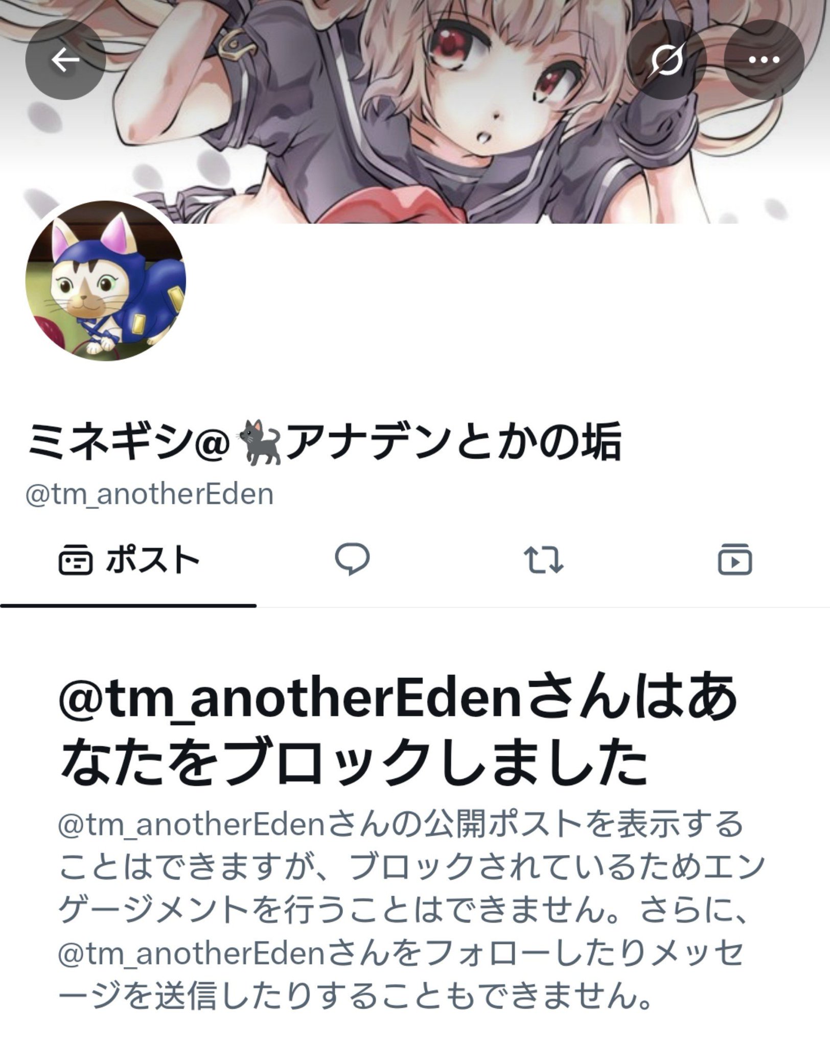 ヤスフミ a X: 