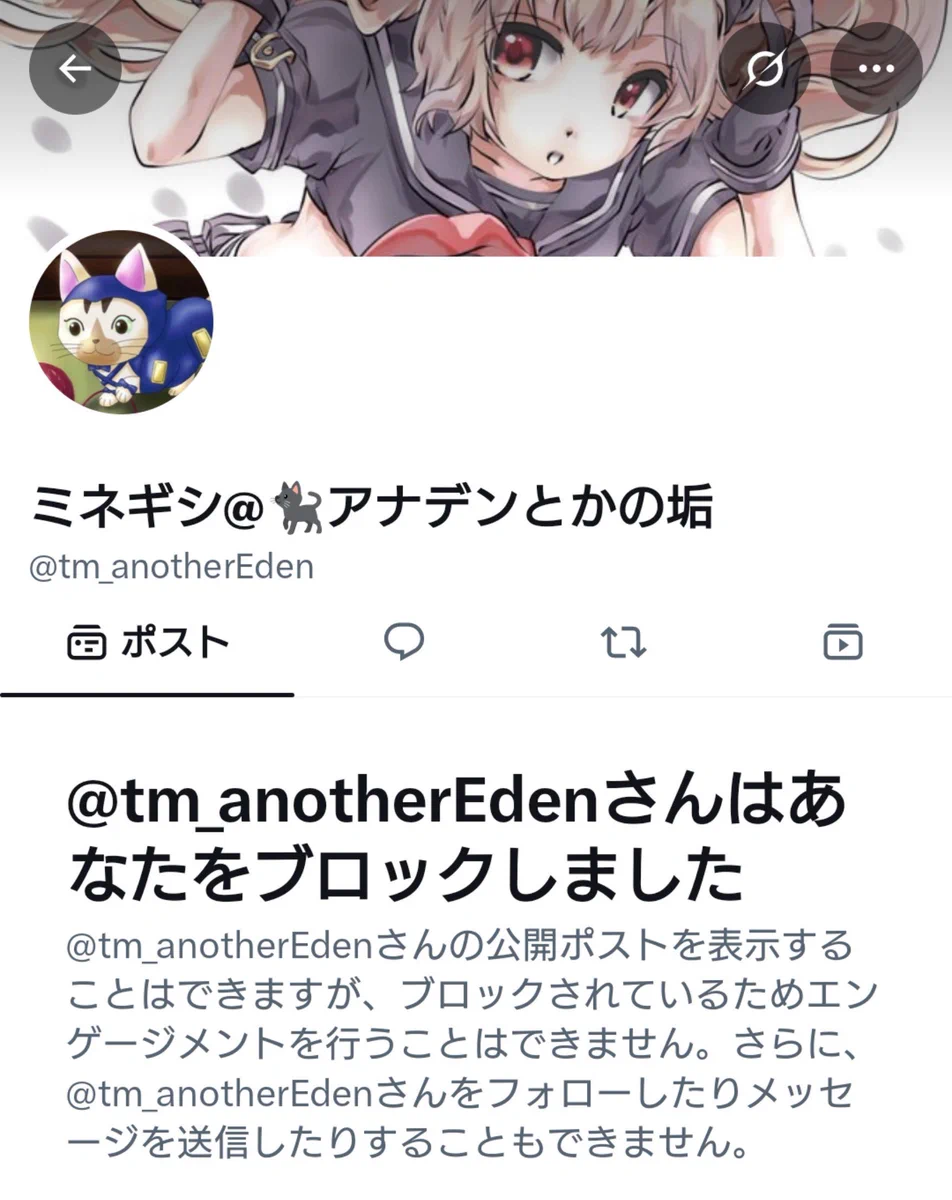 ヤスフミ a X: 