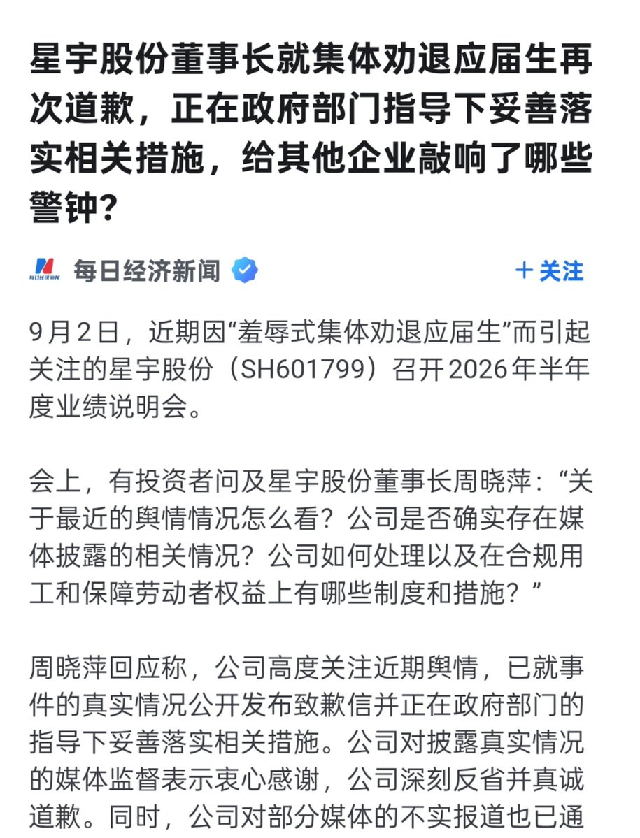 lidang 立党 (劝人卖房/学CS/买SP500/纳100/OpenAI/Anthrop第一人) 的图片 1