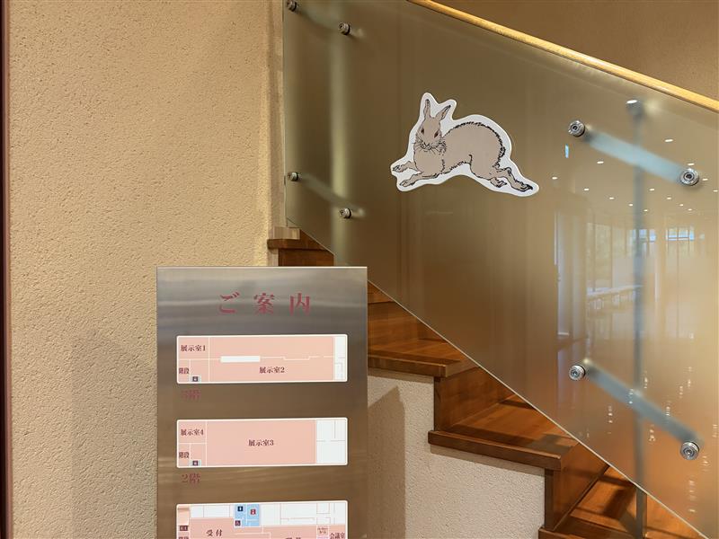 Mizuno_Museum's tweet photo. #芳年展 見どころ紹介👀
当館のロビーで、芳年作品から「あるもの」が出没中です！
１階から階段の方をよ～く見てみると…ガラス部分にウサギを発見🐇
このウサギが描かれているのは、どの展示作品か？お気づきの方はいらっしゃるでしょうか。
答えは明日投稿のポストでご紹介します！お楽しみに！ https://t.co/L4ZnrG1ZB5