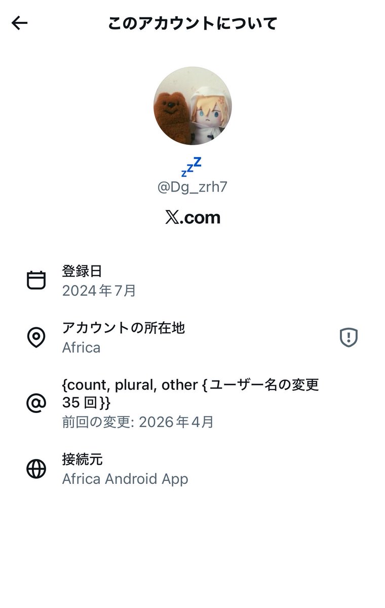 0shoot8's tweet photo. @ Dg_zrh7
このアカウントは私のアイコンを無断使用しています。私はこのアカウントとは一切関係ありません。
詐欺と思われる募集ポストも行っているようなのでお気をつけください。
本当に迷惑 https://t.co/jPlyUwR4Ir