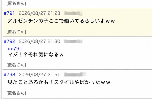 JoyceAnne98_'s tweet photo. 爆サイで特定されたキャバ嬢のハ〆映像がこちら https://t.co/UJsyXfSBvo