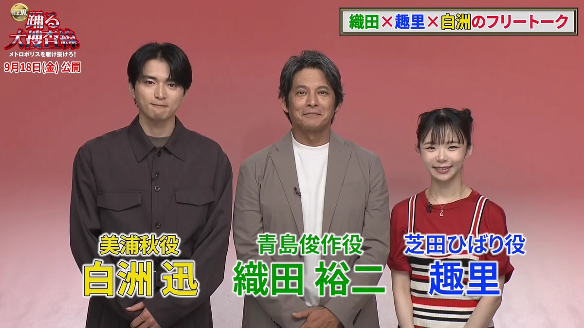 活動歴および当時の関連ビジュアル記録