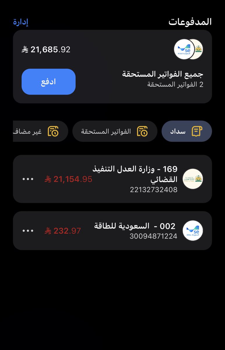 ayfun1195060's tweet photo. @AzizbagBag الله يسعد صباحك والله يحفظ حكامنا ويعزهم ولا يعز عليهم 
عشان خاطر الي في الصوره قل  أبشر وتم تكفى https://t.co/jPq2u1XYT8