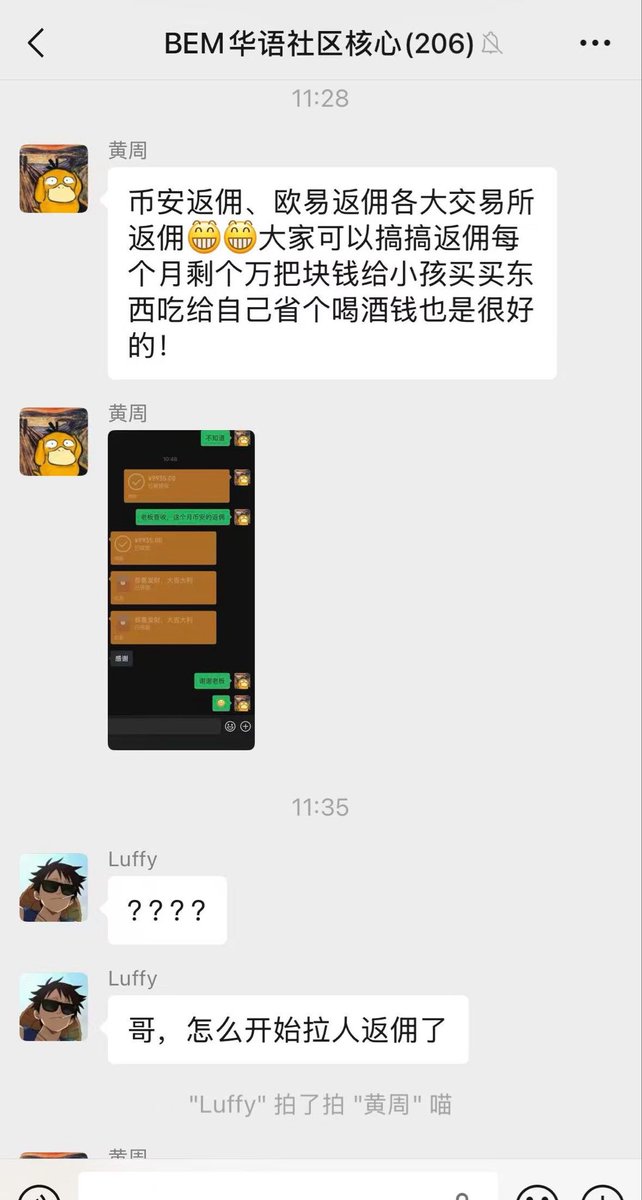 Eason_BNB's tweet photo. @Web32049 做事就不能坦荡一点吗 https://t.co/V4IcLMUGQf