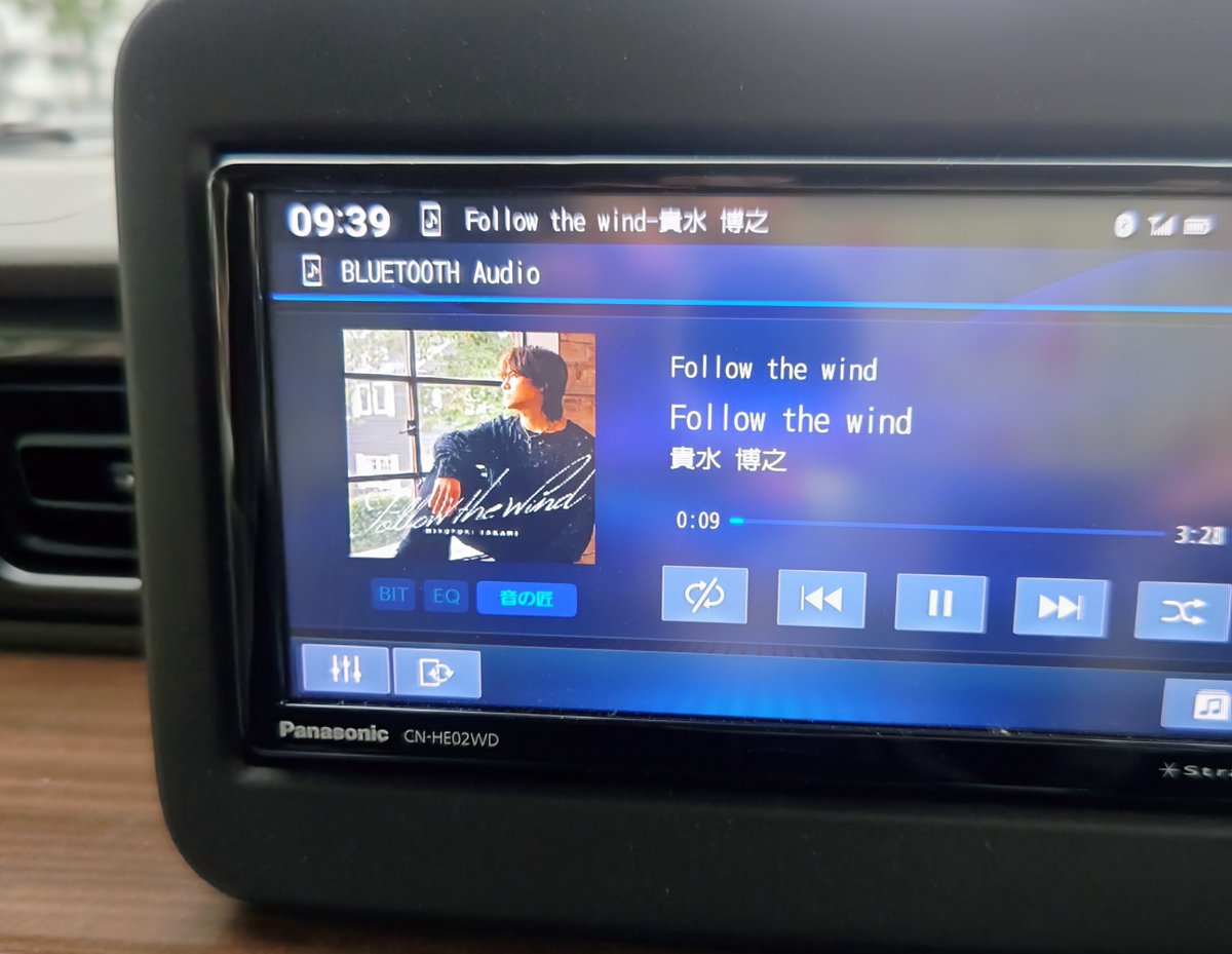 kanako1789's tweet photo. 朝からガンガン聴いて
出勤してます✨
#貴水博之
#新曲
#Followthewind
#Starlightplayer https://t.co/Tp9pRjHemX