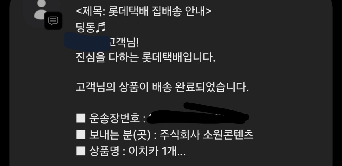 414b19's tweet photo. 날 빨리 집으로 보내줘 https://t.co/I6Up5nO6Xn