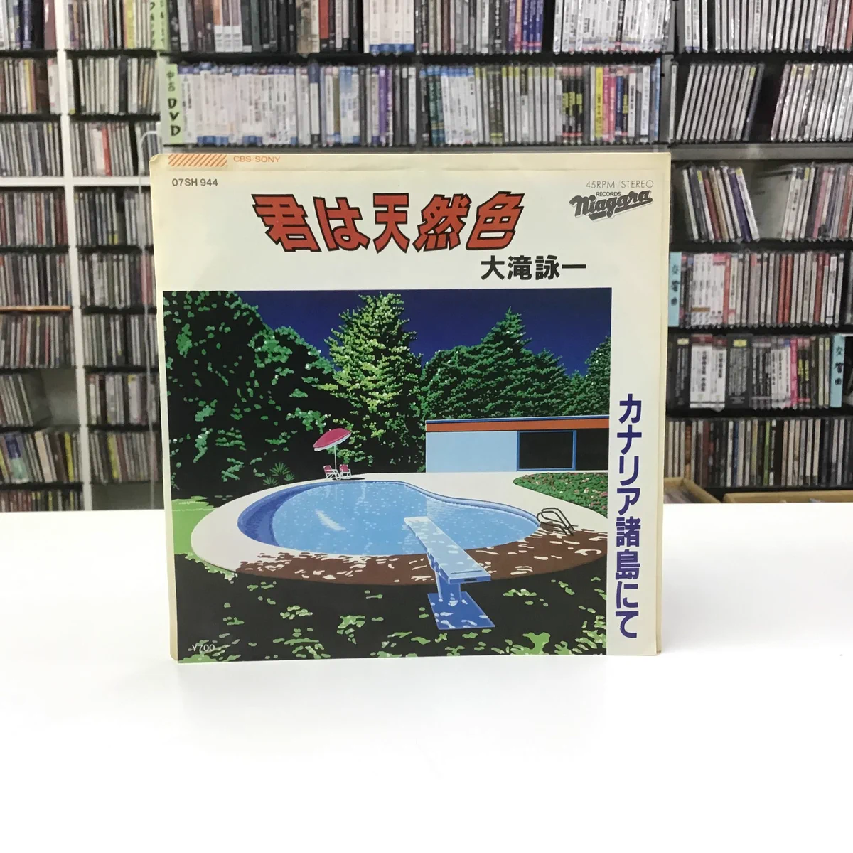ササキレコード on X: 