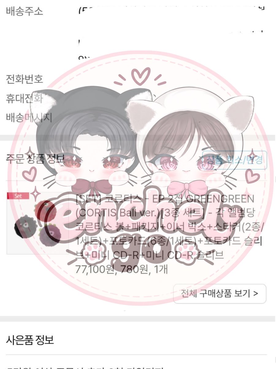 EnchelGO_'s tweet photo. OPEN PREEORDER CORTISS BALL GREENGREEN X ALADIN 🇰🇷

💸400k Dp 345k 
acai
tnt
redred

✅ bersih INA
war jam 11.40 di GO
link GO : https://t.co/usy7UosXfJ https://t.co/7V0aqNNgiH