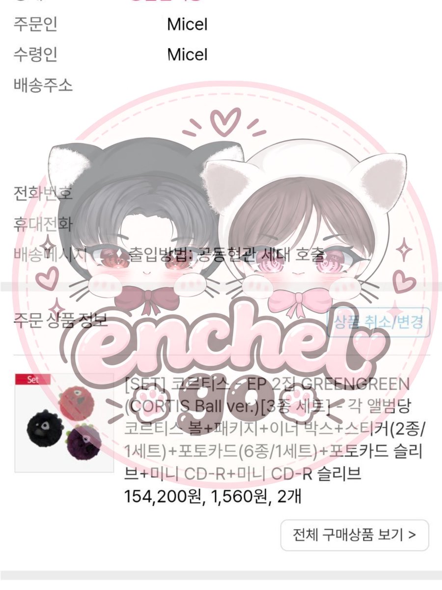EnchelGO_'s tweet photo. OPEN PREEORDER CORTISS BALL GREENGREEN X ALADIN 🇰🇷

💸400k Dp 345k 
acai
tnt
redred

✅ bersih INA
war jam 11.40 di GO
link GO : https://t.co/usy7UosXfJ https://t.co/7V0aqNNgiH
