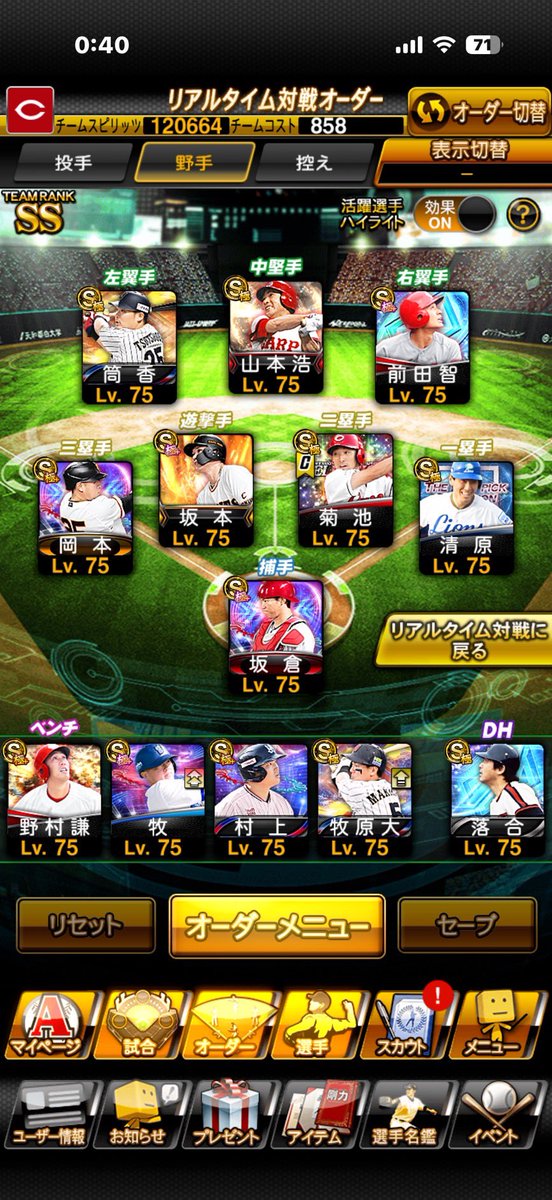 g_i4a's tweet photo. このオーダー何点ですか？ https://t.co/oPD96e7FOJ
