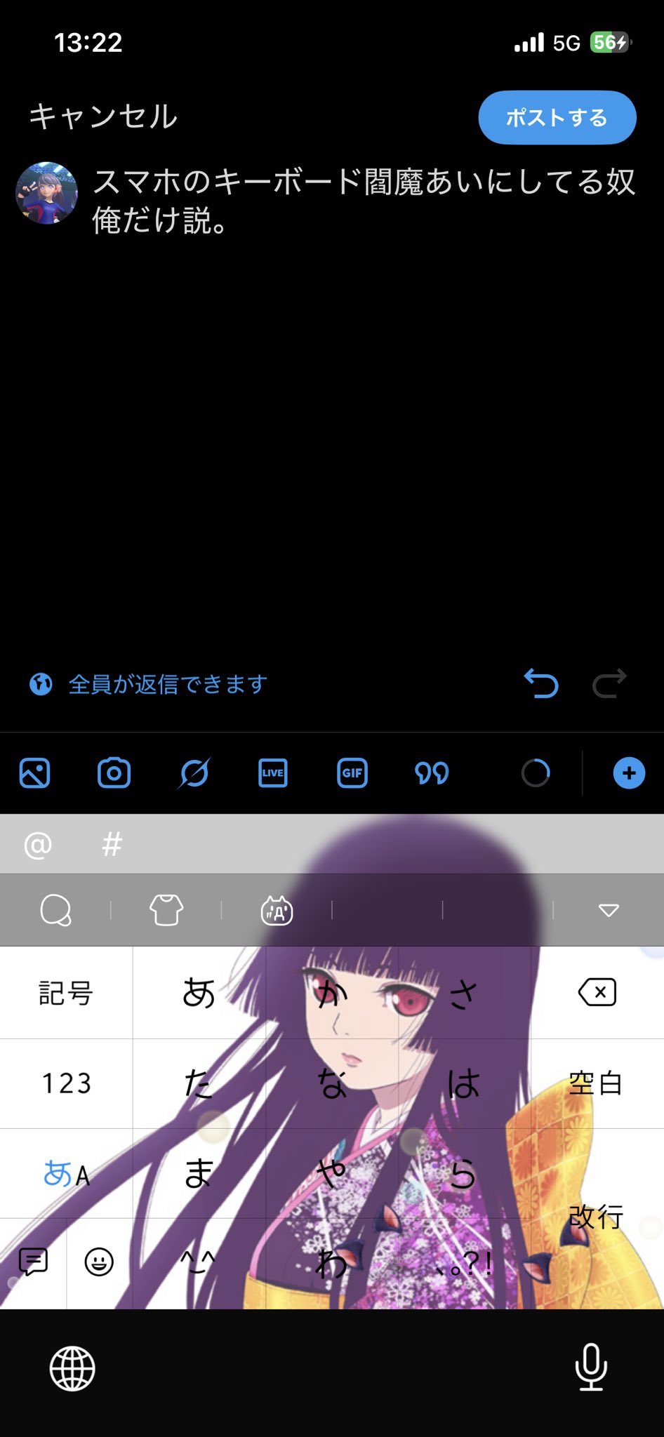 ゆってぃー♧プロフ読んでください。　906030 ゆってぃー♧プロフ読んでください。 906030 ゆってぃ (@YUTTY52) / X