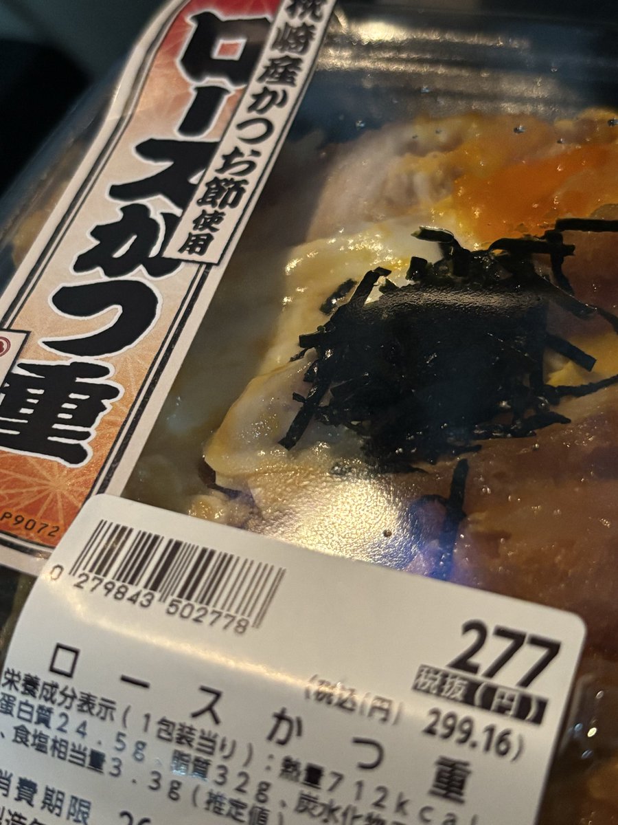 makebanana_'s tweet photo. このご時世に最強税込299円飯バナナ🍌 https://t.co/iu1cFXnSUR
