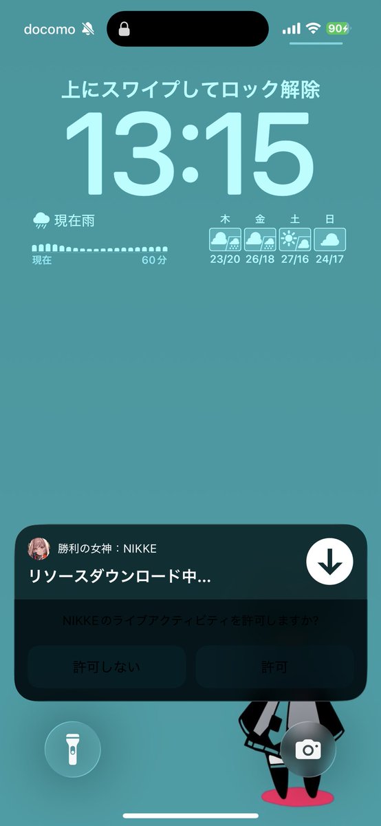 nem_mk9's tweet photo. いつからなのかバックでDLできるようになってたのね
毎回アプデ放置必須だっから助かるー https://t.co/iYwUtkgoFm
