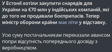 HorsyNox's tweet photo. Ааааа! Уявіть переказати 70 лямів нонейм-індусу наперед 🙈 https://t.co/GW13tyaxBo