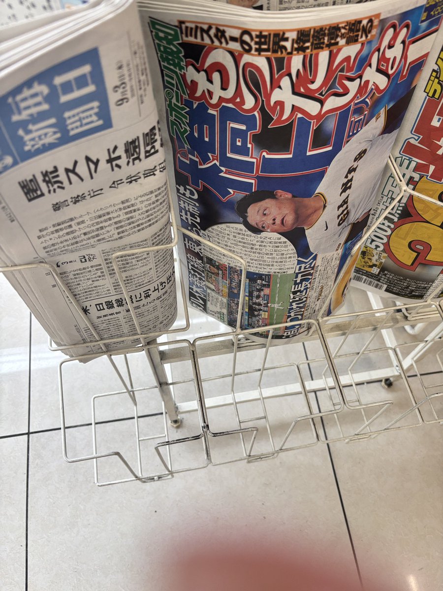 muffan_0151's tweet photo. じいじ一面 https://t.co/aiqtysYjOL
