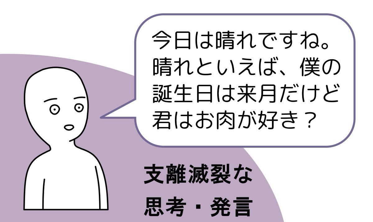 tanisin052's tweet photo. @E_NatsuD https://t.co/Sau5r8F8n1