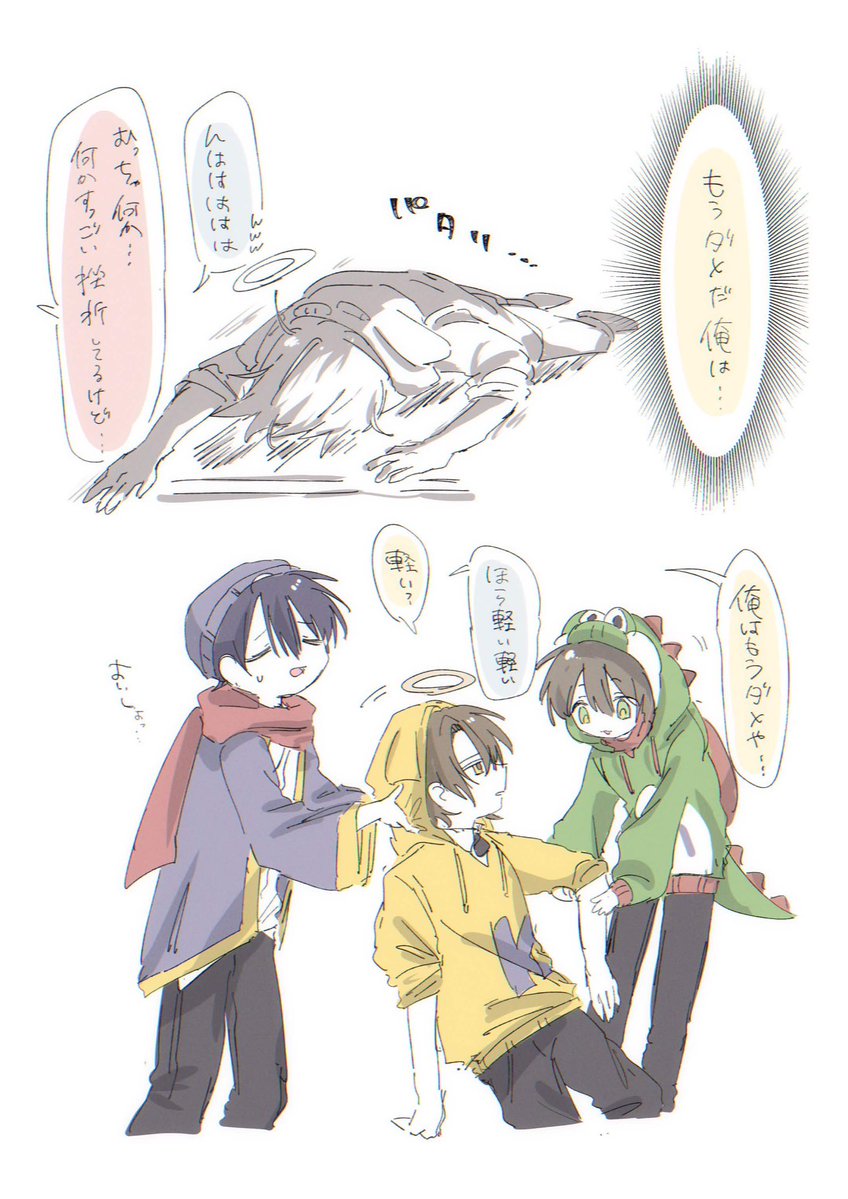 na_d973's tweet photo. https://t.co/ViTdirOdhk