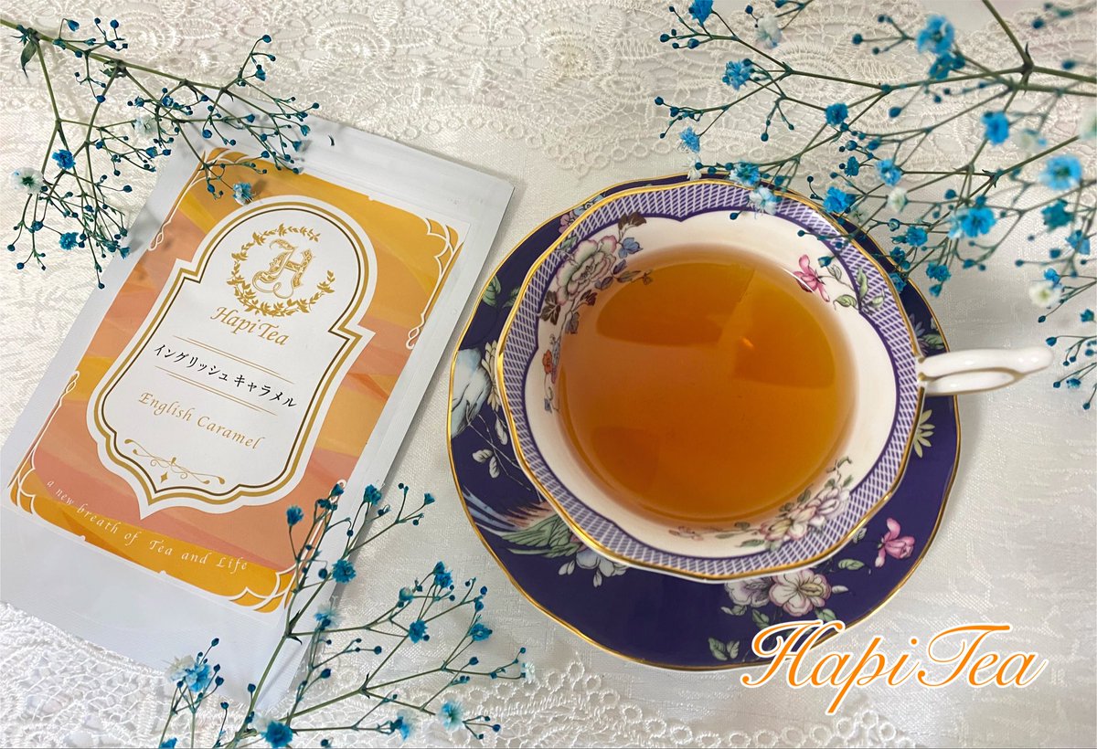 hapi_tea tweet picture