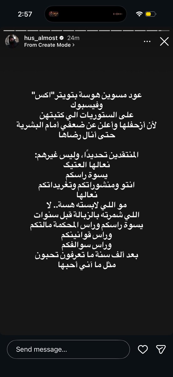 ladyblanche0's tweet photo. جا هي تكطع القنادر عليك وجاي تطلعهن علينا https://t.co/6fSObtQ0Mw