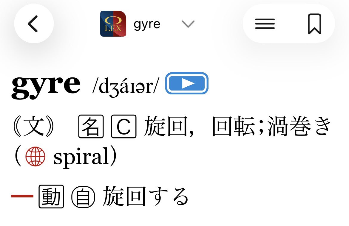 247247n's tweet photo. 今朝ニュースで聞いたこともないしスペルも想像できない英単語知った。ジャイア... https://t.co/QtAQTG9jD5