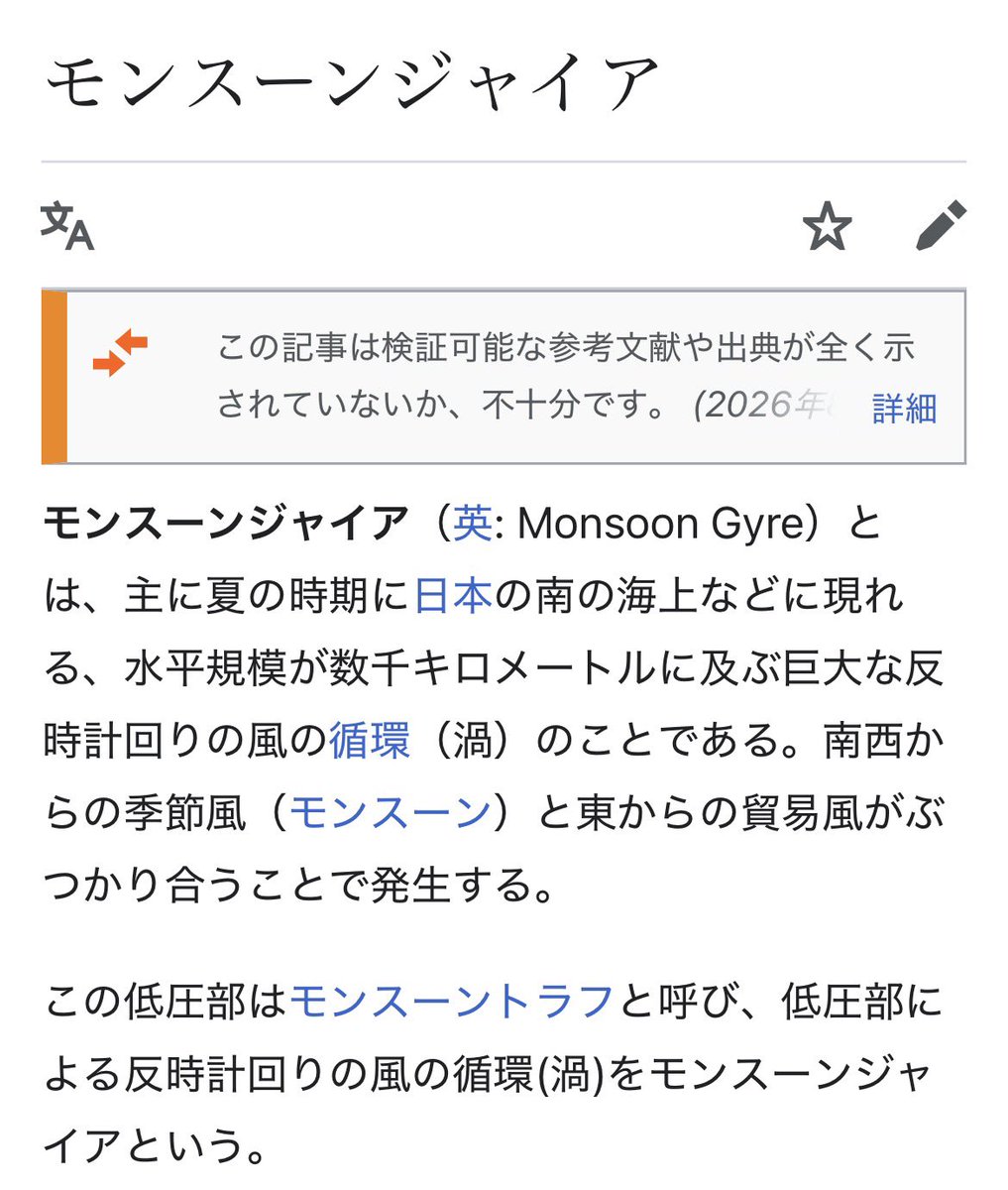247247n's tweet photo. 今朝ニュースで聞いたこともないしスペルも想像できない英単語知った。ジャイア... https://t.co/QtAQTG9jD5