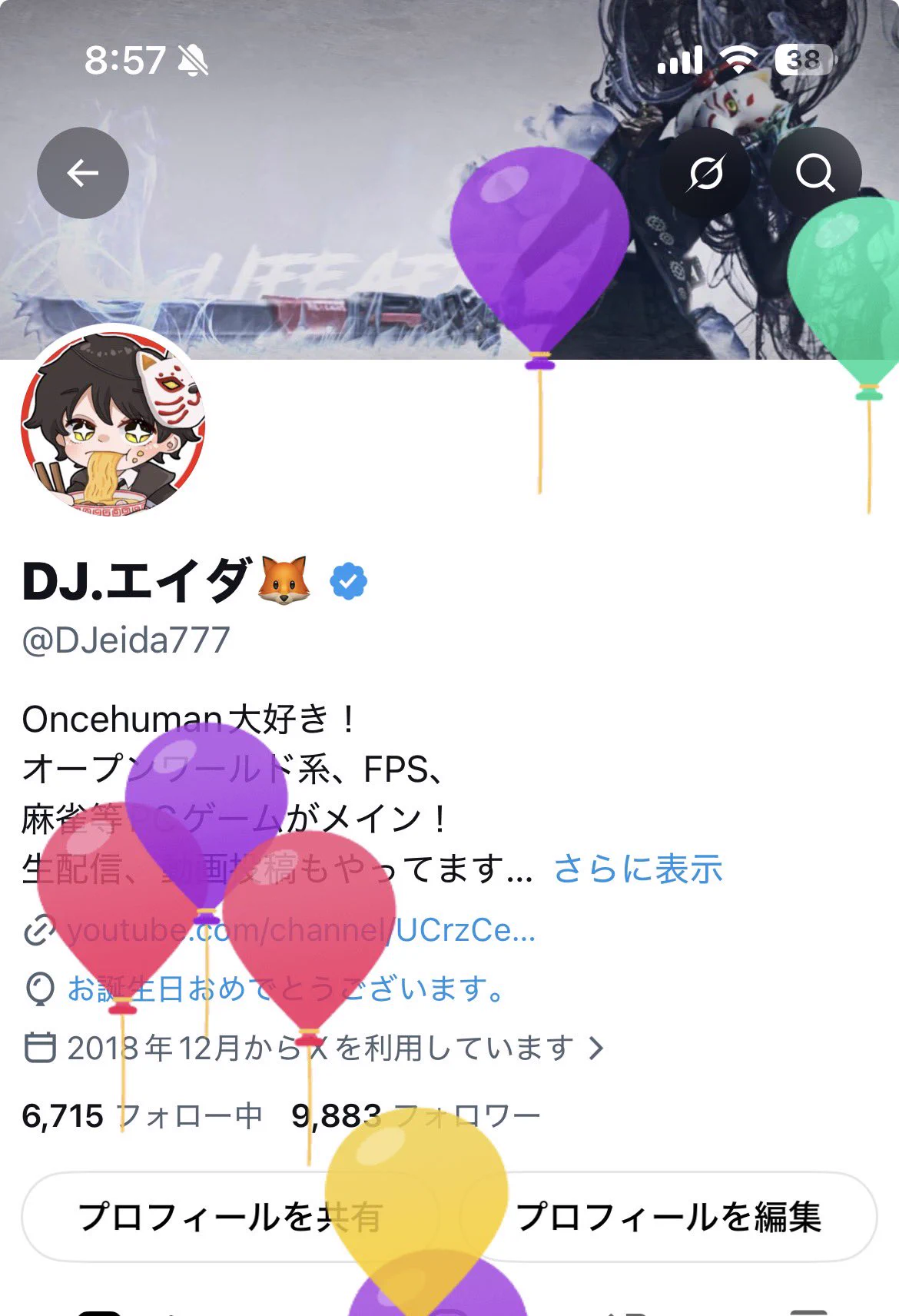 DJ.エイダ🦊 az X-en: „皆様ありがとうございます🙇 1人1人返信して