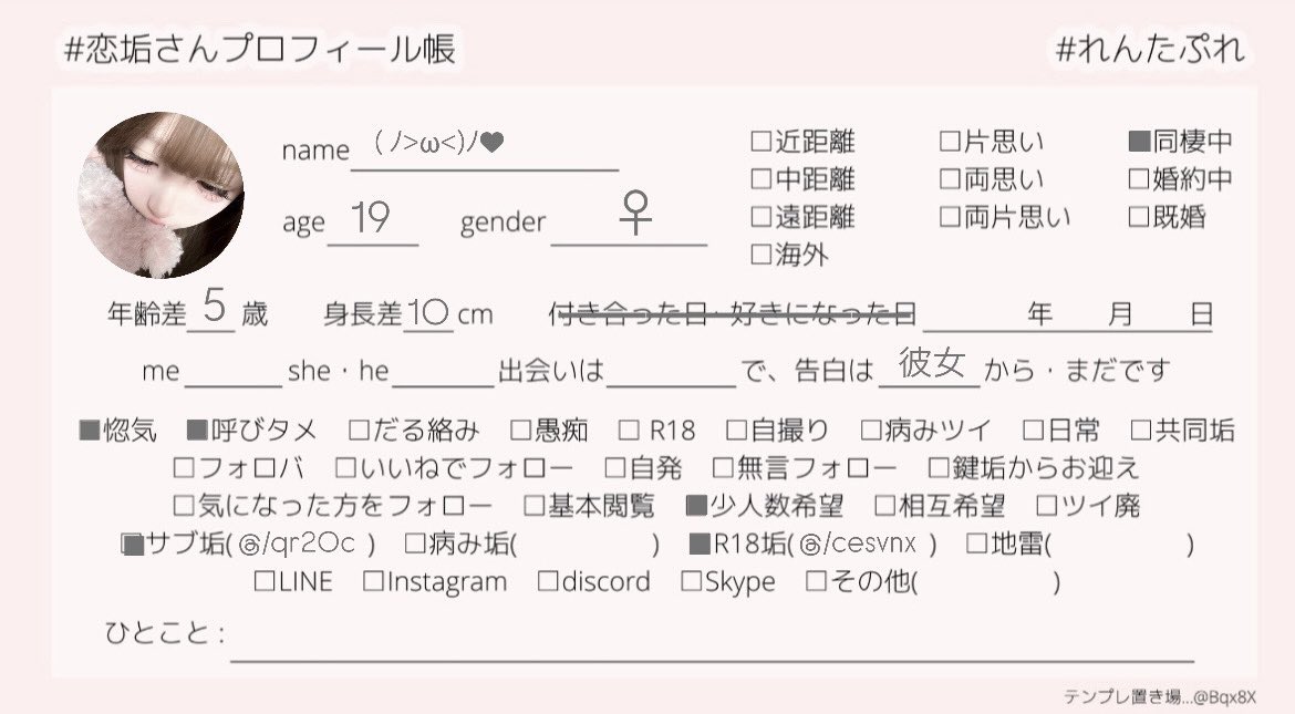 scvzoc's tweet photo. @_a

全反応お迎え先永久鍵です( ﾉ>ω<)ﾉ♥

 #恋垢さんと繋がりたい #惚気垢さんと繋がりたい  #惚気垢  #恋垢 https://t.co/pLdpVI7Bpf
