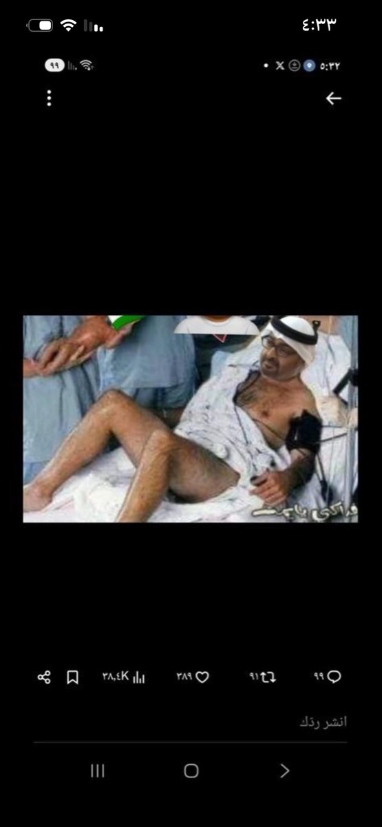 Agjsq4's tweet photo. @SNIMrAzNxUjFibP @FAISALA56474542 @Hwq3j السعودية زعيمة الشرق الأوسط اللي دعست فحلك الإماراتي باليمن واهانته وذلته وعلمته حجمه التافه المنحط وطردته من اليمن وبعدها دعست الحْنيث عيدروس الزبيدي وهرب بعباية امه 👇🏻😂ودعست مجلسكم الخرائي القنوبي 👇🏻😂 يا زيدي يا دحباشي ، السعودية تحكم اليمن وقالت كلمتها مافيه دولة قنوبية 👇🏻😂 https://t.co/nYzJDpSVYZ