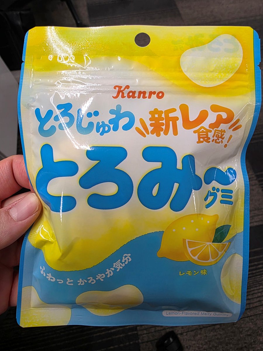 parachute_tw's tweet photo. おはようございます☀️
今日は #グミの日 なのでグミを買ってきました✨
手元にあると仕事中ぱくぱく食べちゃいますよね🤣
コロロとかの柔らかいグミも好きですが、中の人はハードグミが結構好きです😄 https://t.co/7aylRG6b49