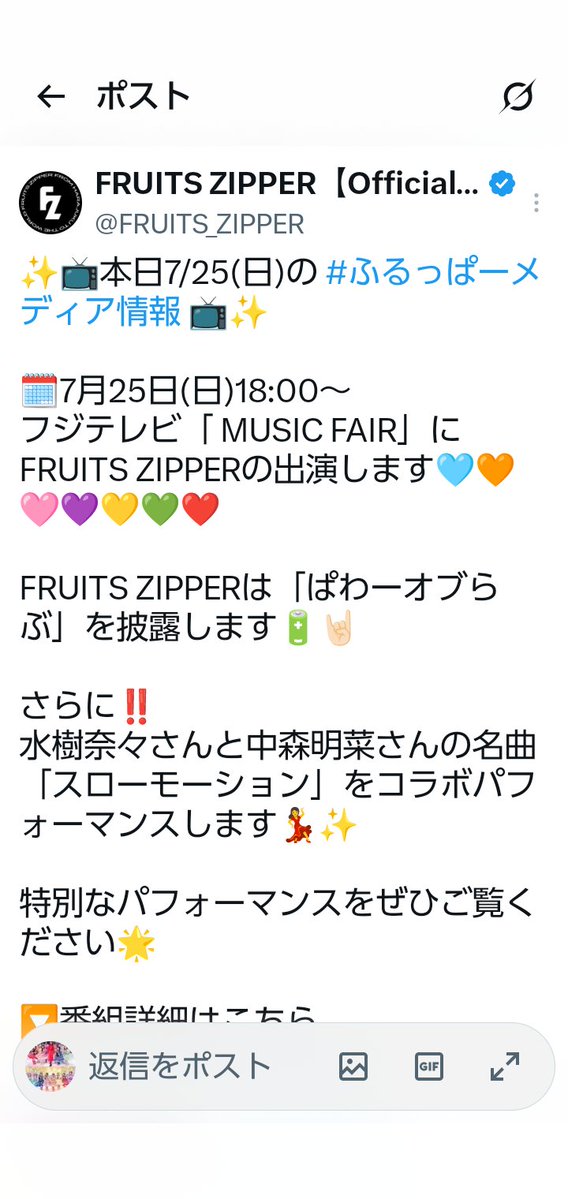 XfiddJ2MSZ20020's tweet photo. @karen_fz0328 ７月２５日のMUSICFAIRへ
皆さんが森高千里さんや
THE ALFEEさんや乃木坂46さんと
一緒に出演された場合
ぱわーオブらぶを披露された後
森高さんとのコラボ歌唱について
星空のディスタンスを始め
THE ALFEEさんの名曲になったのは
確実だと思います。 https://t.co/sYdsJhR6YV