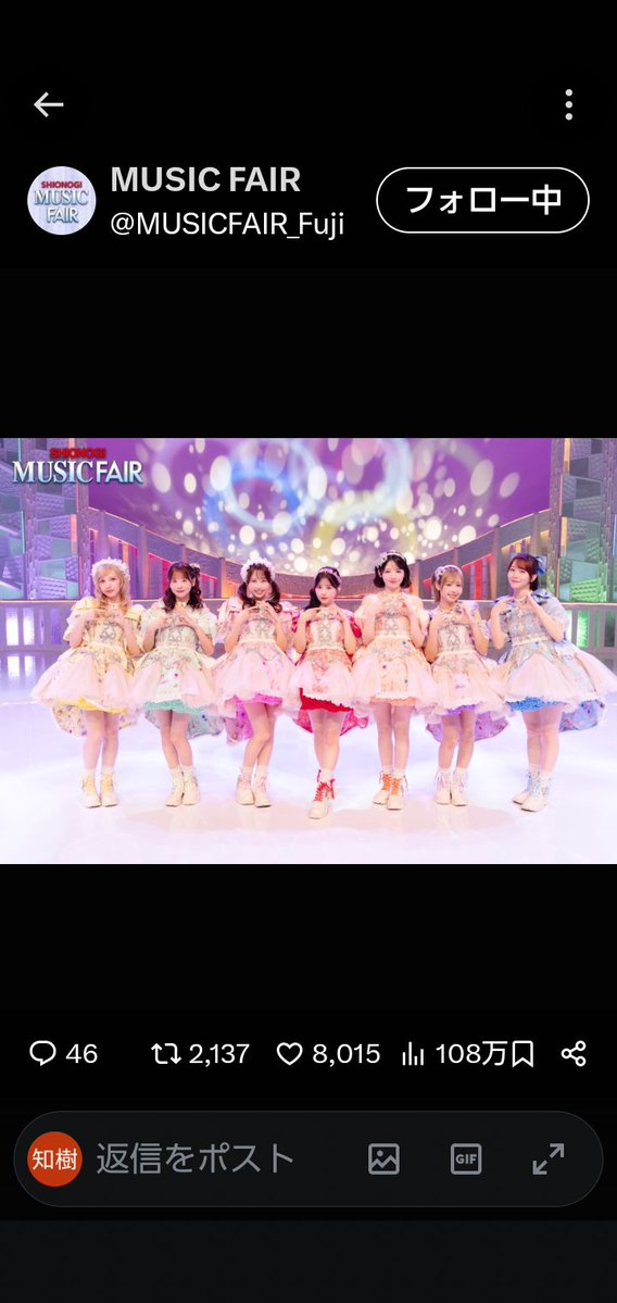 XfiddJ2MSZ20020's tweet photo. @karen_fz0328 ７月２５日のMUSICFAIRへ
皆さんが森高千里さんや
THE ALFEEさんや乃木坂46さんと
一緒に出演された場合
ぱわーオブらぶを披露された後
森高さんとのコラボ歌唱について
星空のディスタンスを始め
THE ALFEEさんの名曲になったのは
確実だと思います。 https://t.co/sYdsJhR6YV