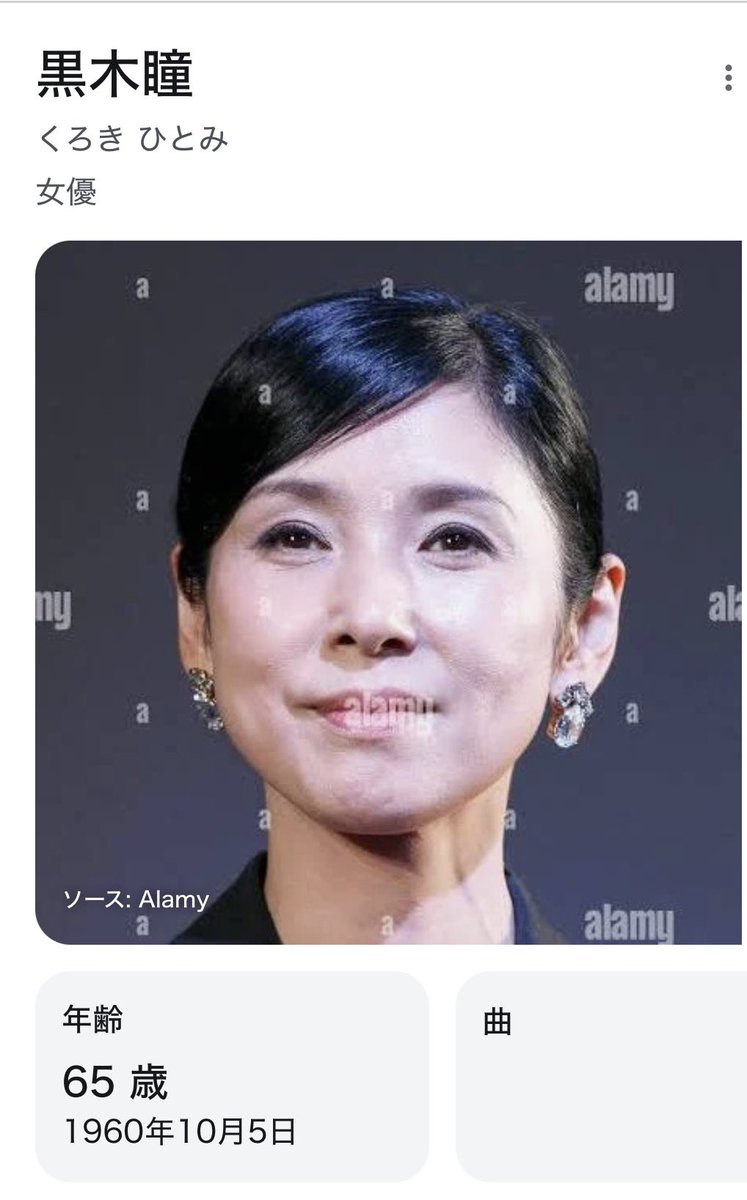 大地 真央 整形