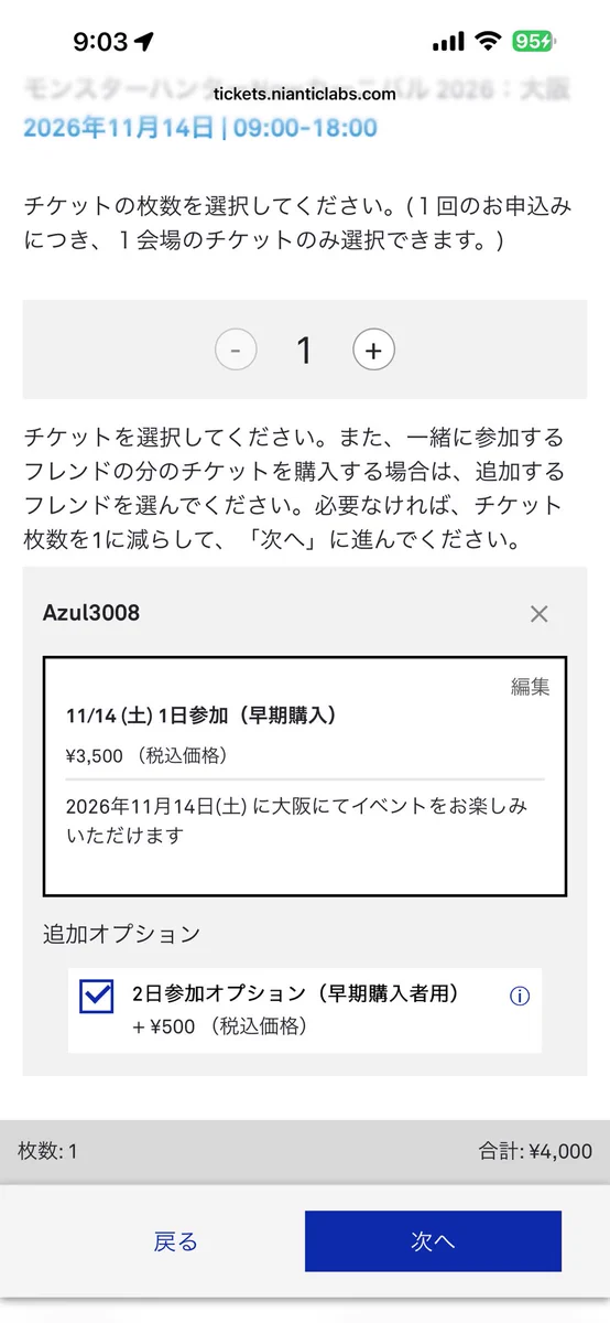 アスル🦈🫧 ͛.* on X: 