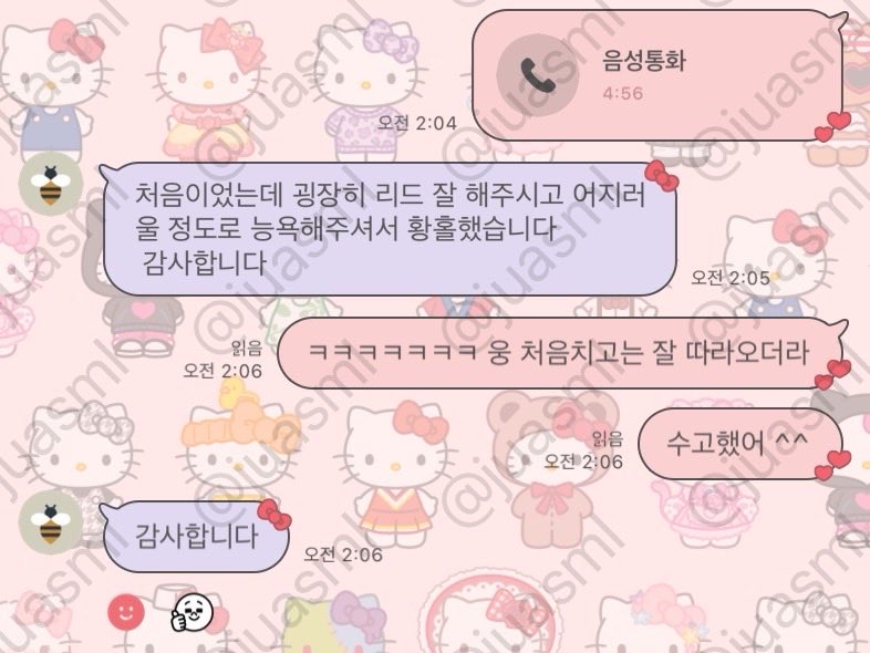 juasmlx's tweet photo. 아침온플 시작
#온플 #펨돔 #라관 https://t.co/HF4kguVdse