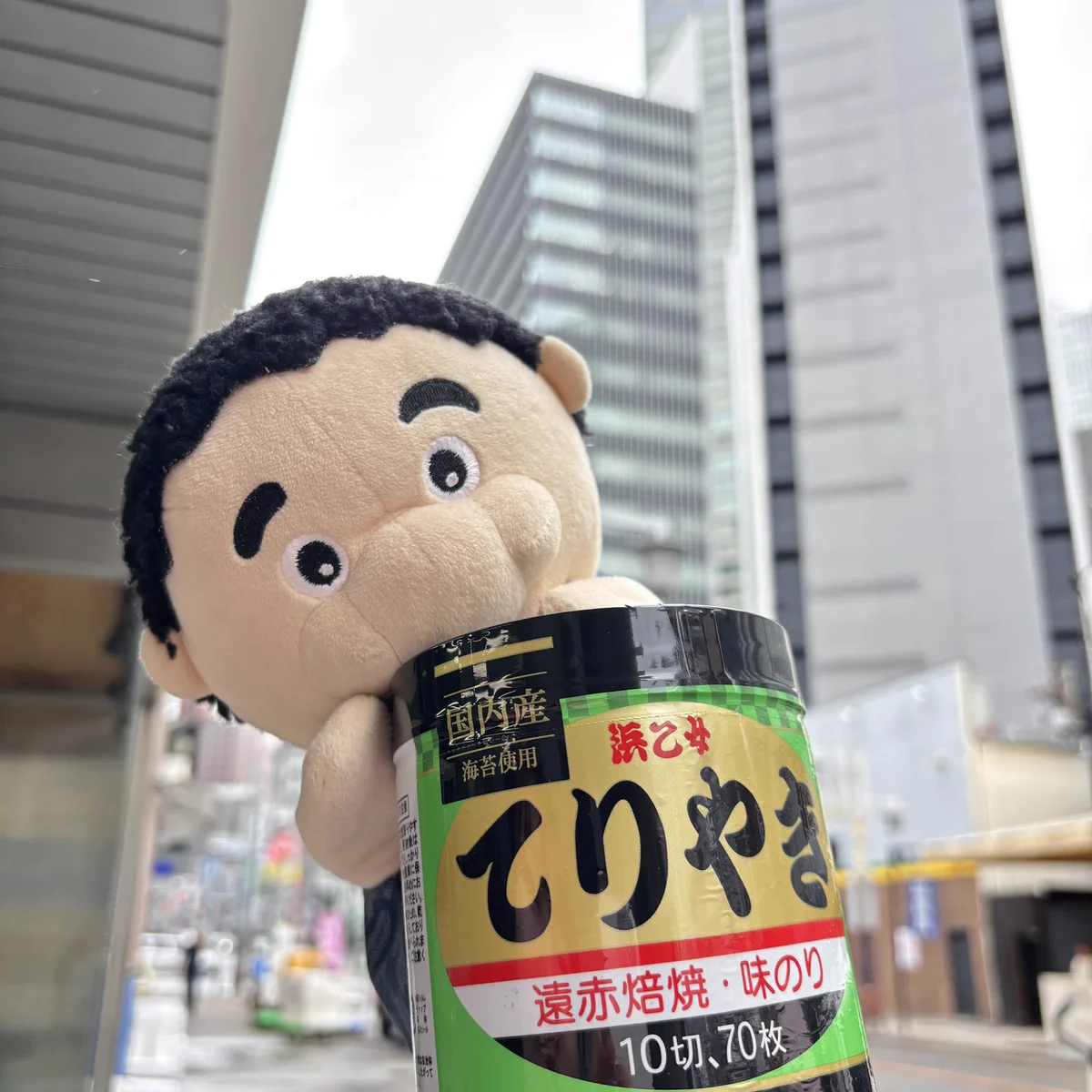 は ま しょう 名古屋