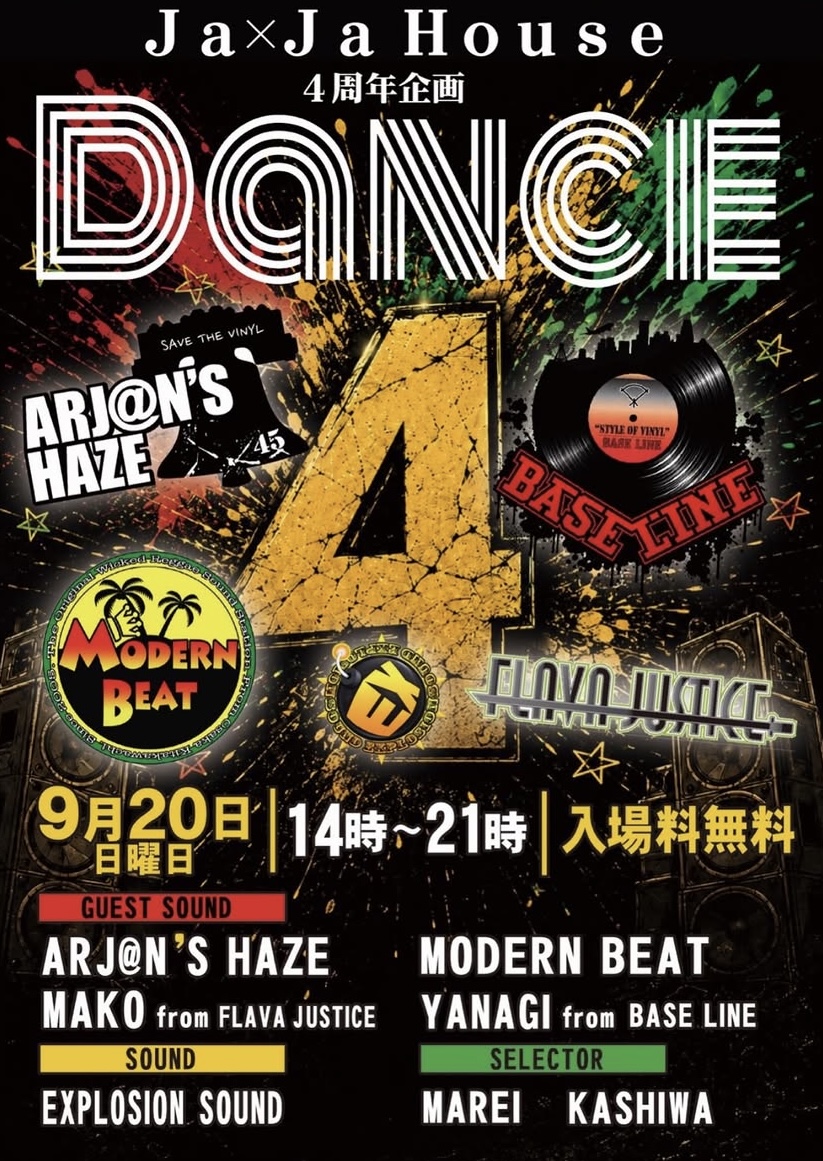 ITG_inthegroove's tweet photo. ━━━━━━━━━  
🔥NEXT WEEK🔥 
 ━━━━━━━━━  
［9/19 SAT］  
🇯🇲Nice Up Di Session vol.2／大阪市   
➡YANAGI（BASE LINE）
🇯🇲FREE STYLE／大阪市
➡FLAVA JUSTICE

［9/20 SUN］ 
🇯🇲Ja×Ja House4周年企画DANCE／大阪府泉大津市
➡ANAGI（BASE LINE）&amp; MAKO（FLAVA JUSTICE） https://t.co/jKr5ileRub