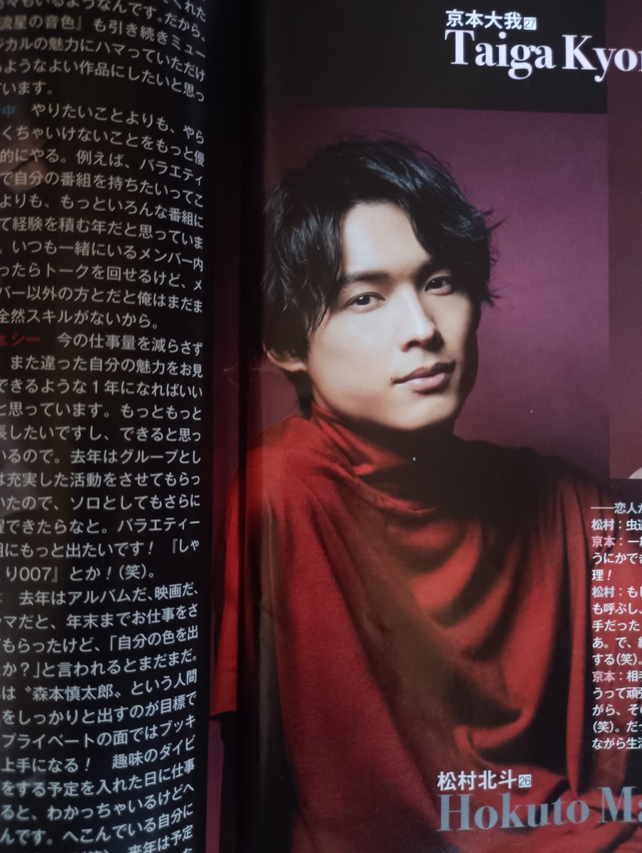 IXUe7UTyda91593's tweet photo. 美しい✨

#松村北斗 https://t.co/nAg5TDB32J